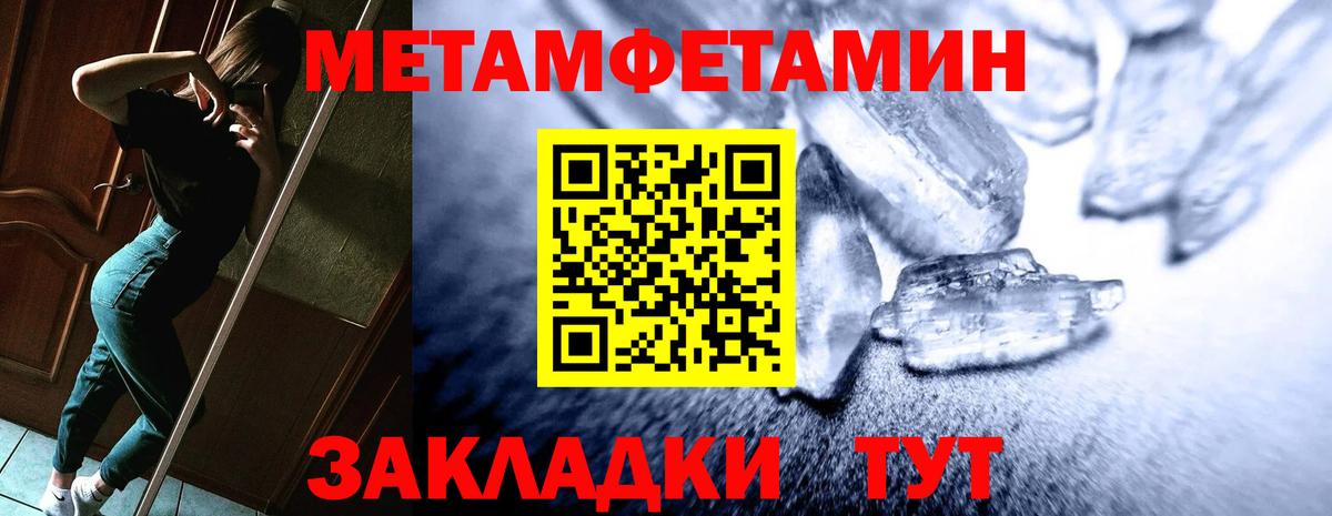 Амфетамин  Вход с VPN  Норильск  АМФЕТАМИН 97%  АМФЕТАМИН 