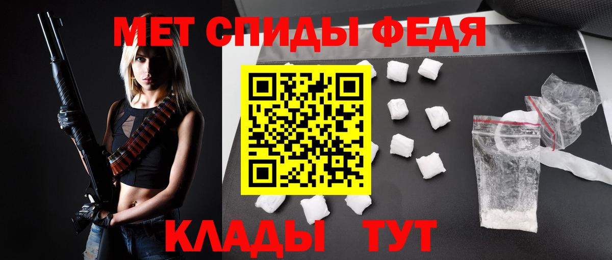 Amphetamine 98% Норильск
