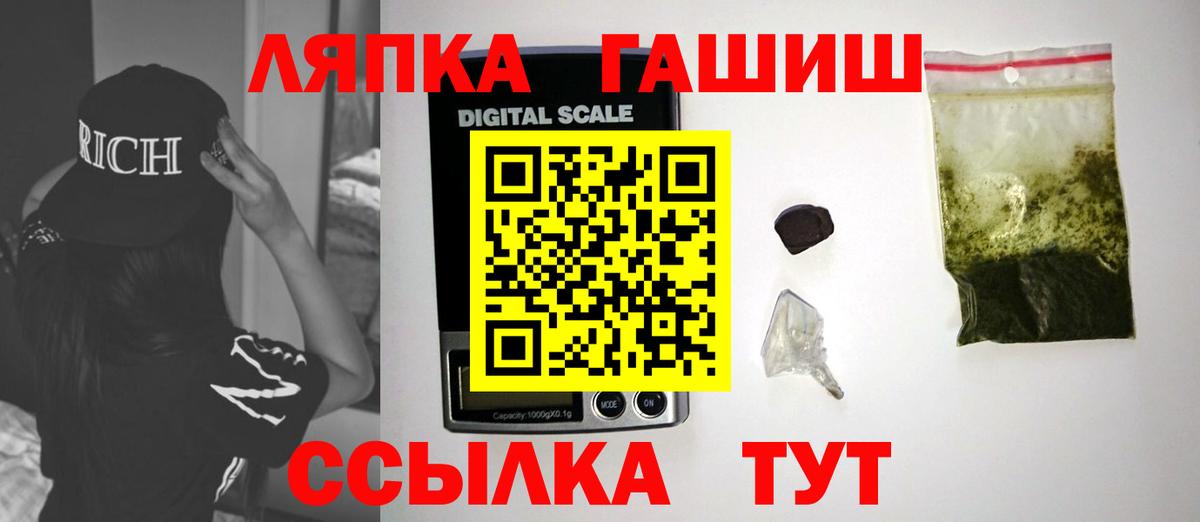 ГАШ гарик Норильск