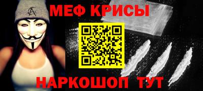 трава Волгодонск