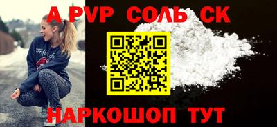 амф Волжский
