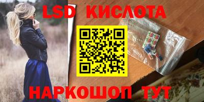трава Волгодонск