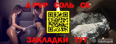 mdma Волжск