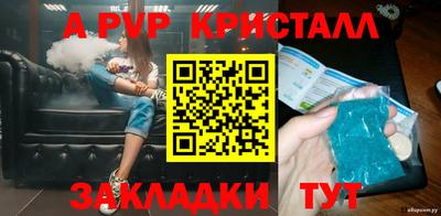 mdma Волжск