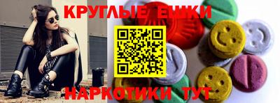 трава Волгодонск