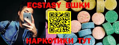 амф Волжский