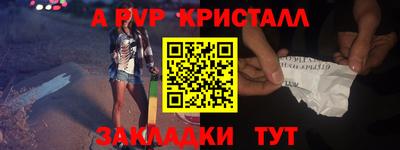 амф Волжский
