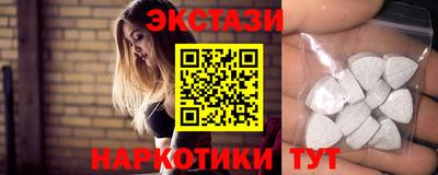 mdma Волжск