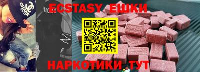 амф Волжский