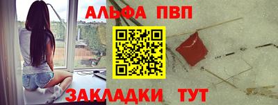 амф Волжский
