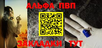 трава Волгодонск