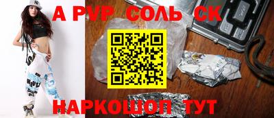 амф Волжский