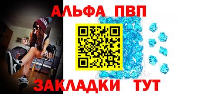 трава Волгодонск