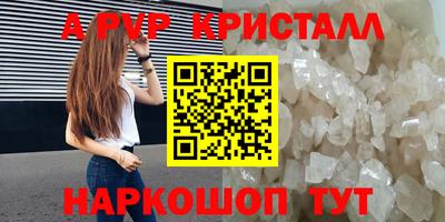 трава Волгодонск