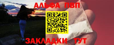 амф Волжский