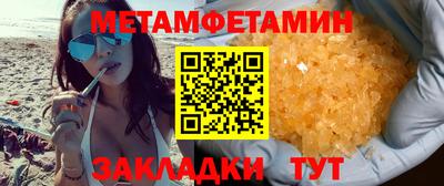 трава Волгодонск