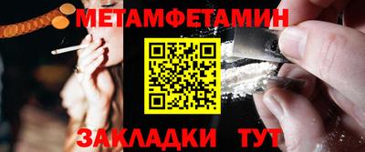 трава Волгодонск