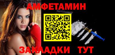 трава Волгодонск