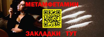 mdma Волжск