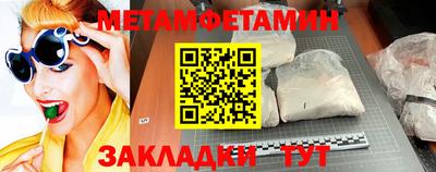 амф Волжский