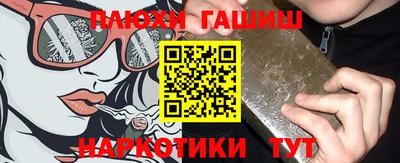 трава Волгодонск