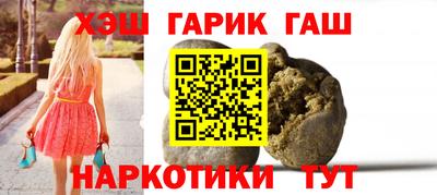 трава Волгодонск