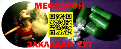 амф Волжский