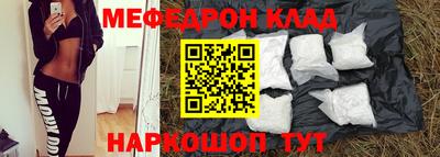трава Волгодонск