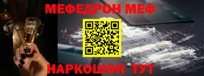 mdma Волжск