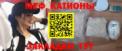 трава Волгодонск