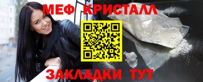 mdma Волжск