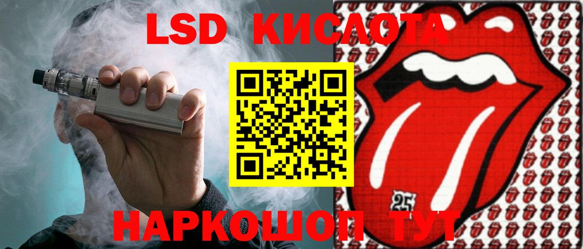 LSD-25 экстази  ЛСД экстази кислота  Норильск  Вход с VPN  LSD-25 экстази ecstasy 