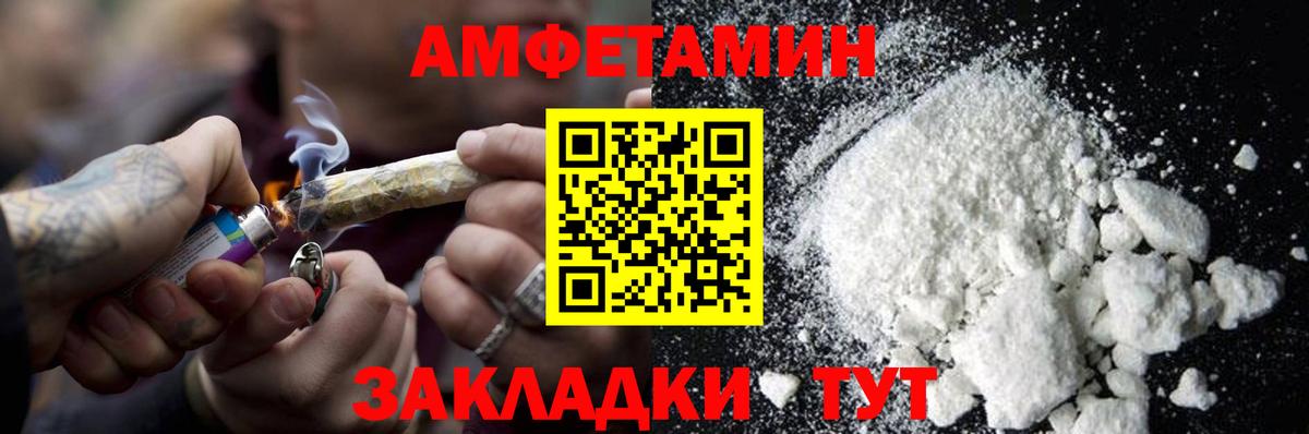 Метамфетамин витя  Вход с VPN  Норильск  Метамфетамин витя 
